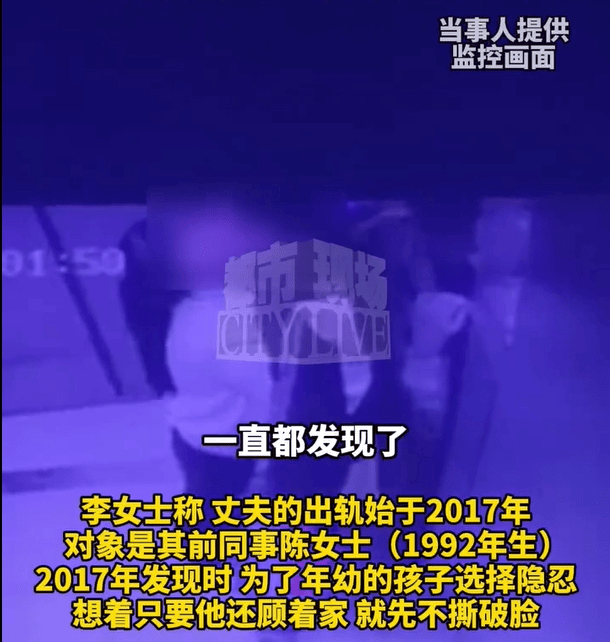 怎么开皇冠信用平台_90后夫妻结婚14年怎么开皇冠信用平台，丈夫出轨8年！妻子：儿子撞见爸爸同居，深夜被赶出家门