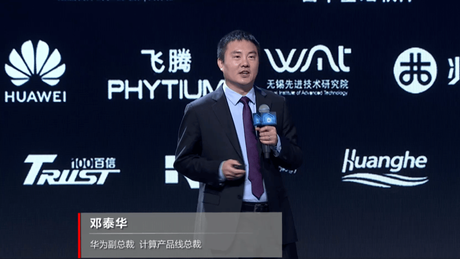 皇冠信用网怎么弄_14天市值暴涨234亿元皇冠信用网怎么弄，7次提示风险！280万粉丝博主的公司出手，拟豪掷21亿元！背后大佬是华为前副总裁