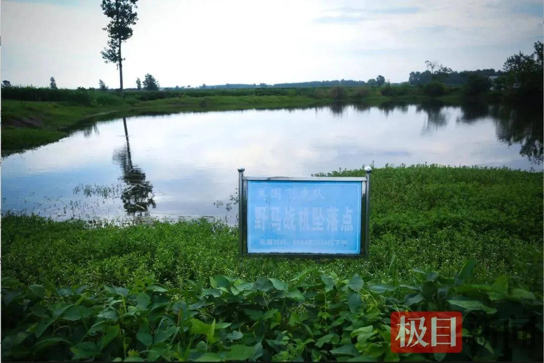 足球盘口代理_因为一架美国战机足球盘口代理，湖北这个村庄决定改名！