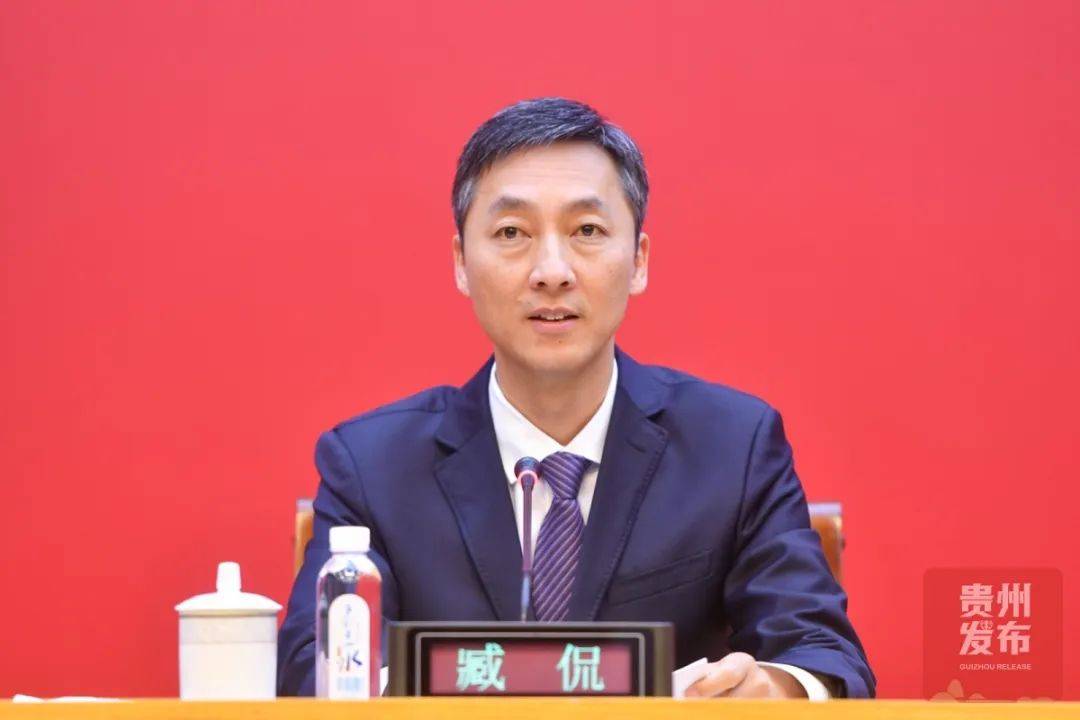 皇冠足球平台代理_贵州省委常委会会议研究决定皇冠足球平台代理，刘承东、臧侃拟任新职