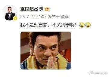 皇冠信用盘最新地址_少林寺住持释永信被查 鸠摩智扮演者回应神台词