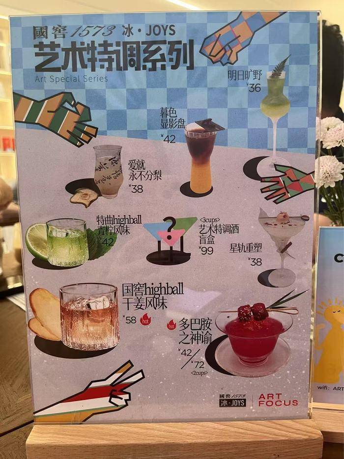 皇冠信用網开户_白酒公司集体降度皇冠信用網开户，靠“小甜水”找增量