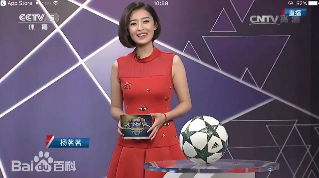 皇冠体育App下载_前央视主持人杨茗茗自称后悔离职皇冠体育App下载，辟谣因“睡懒觉”被开除；离职后开启直播带货