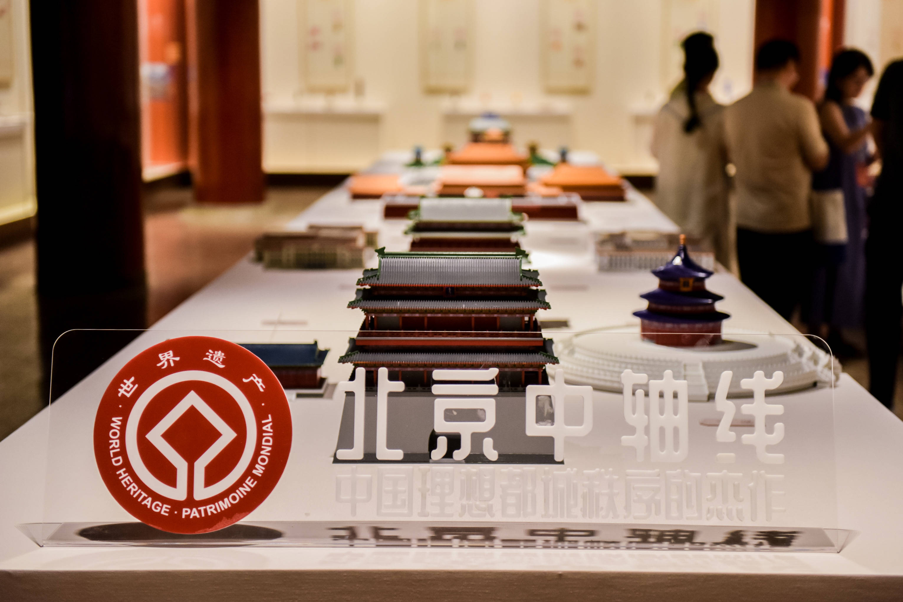 足球比赛外围买球网站_金石印记足球比赛外围买球网站，篆刻中轴华章“世界文化遗产北京中轴线——印记北京中轴线大众篆刻作品展故宫站”开幕