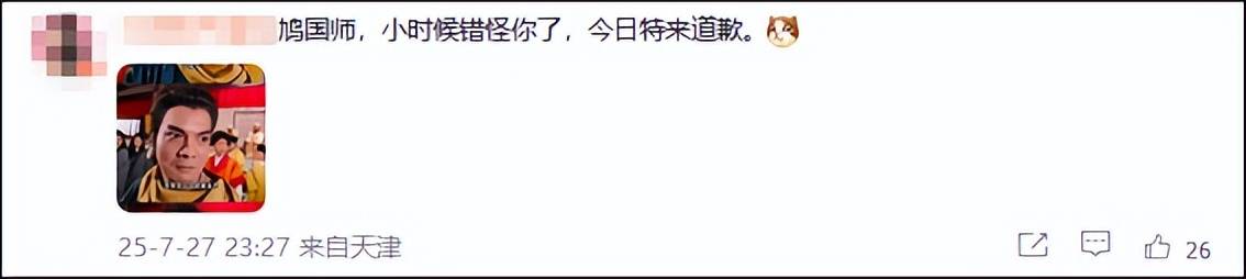 皇冠信用網平台出租_《天龙八部》鸠摩智台词因少林寺再次翻红皇冠信用網平台出租，扮演者李国麟最新回应：我不是预言家，不关我的事