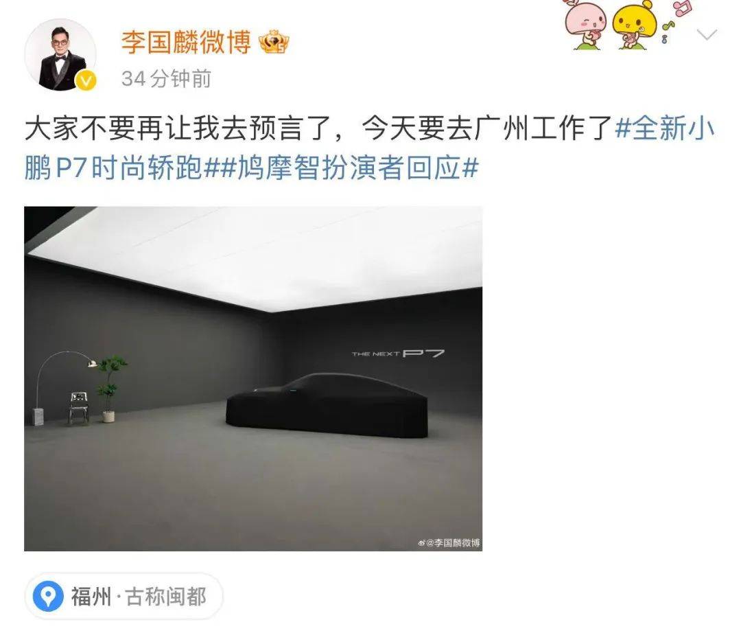 皇冠信用網平台出租_《天龙八部》鸠摩智台词因少林寺再次翻红皇冠信用網平台出租，扮演者李国麟最新回应：我不是预言家，不关我的事