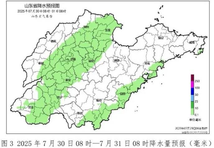 皇冠代理注册_局部大雨或暴雨皇冠代理注册！台风外围将影响山东！山东启动防汛四级应急响应