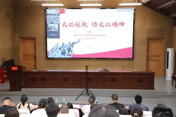 皇冠信用网怎么租_跨越千里的 “同堂党课” 川渝三地基层党员共学聚智