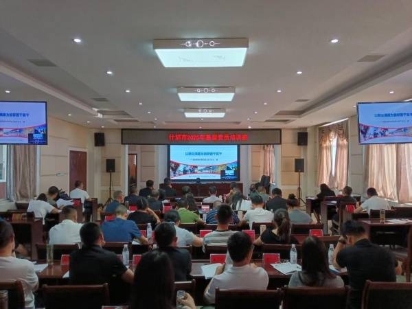 皇冠信用网怎么租_跨越千里的 “同堂党课” 川渝三地基层党员共学聚智