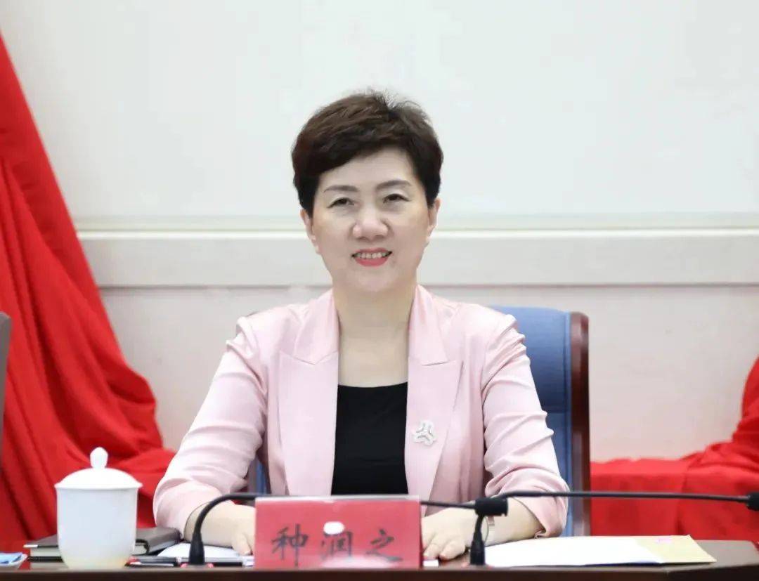 皇冠信用网代理_海南省妇联原党组书记、主席种润之皇冠信用网代理，被责令辞去省人大代表职务