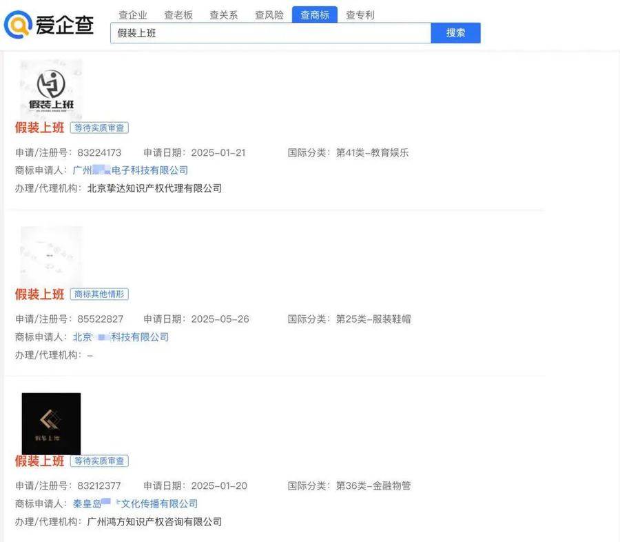 皇冠信用網庄家_段子成真了皇冠信用網庄家，真有人付费上班，“假装上班”公司付费朝九晚五，每天30元