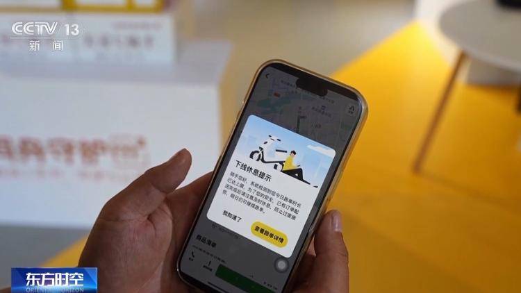 皇冠信用登1_津贴较往年提高、上线“防暑险” 多平台加码骑手高温关怀