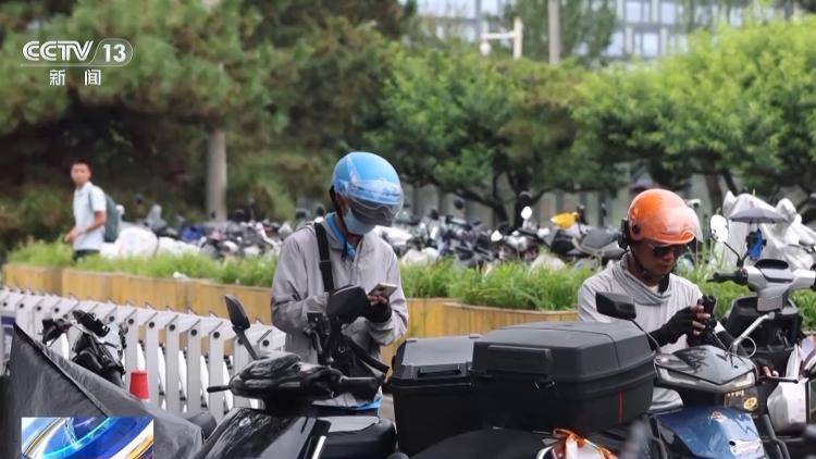 皇冠信用登1_津贴较往年提高、上线“防暑险” 多平台加码骑手高温关怀