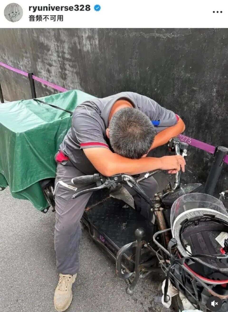 皇冠信用网押金多少_冲上热搜第一皇冠信用网押金多少！韩国演员发上海快递员休息照引争议