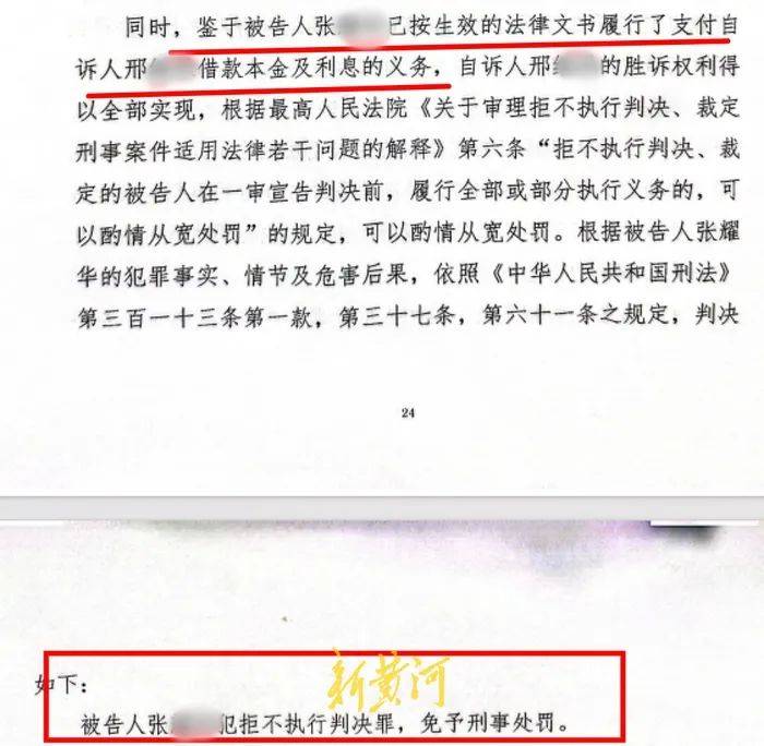 皇冠信用網登2代理申请_山西一企业涉嫌非法销售查封楼盘皇冠信用網登2代理申请，严重影响法院执行，检察院不予起诉