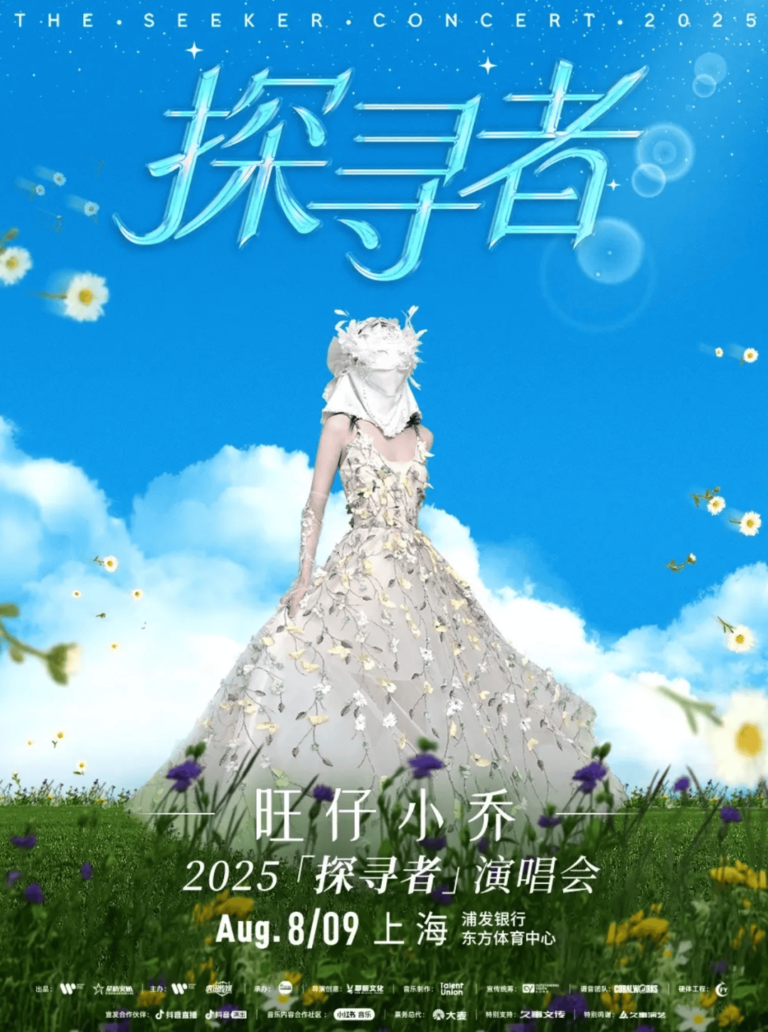 皇冠信用盘出租_彻底凉凉！她已掉粉超535万皇冠信用盘出租，多平台账号禁言，网友发律师函要求返还80万打赏……