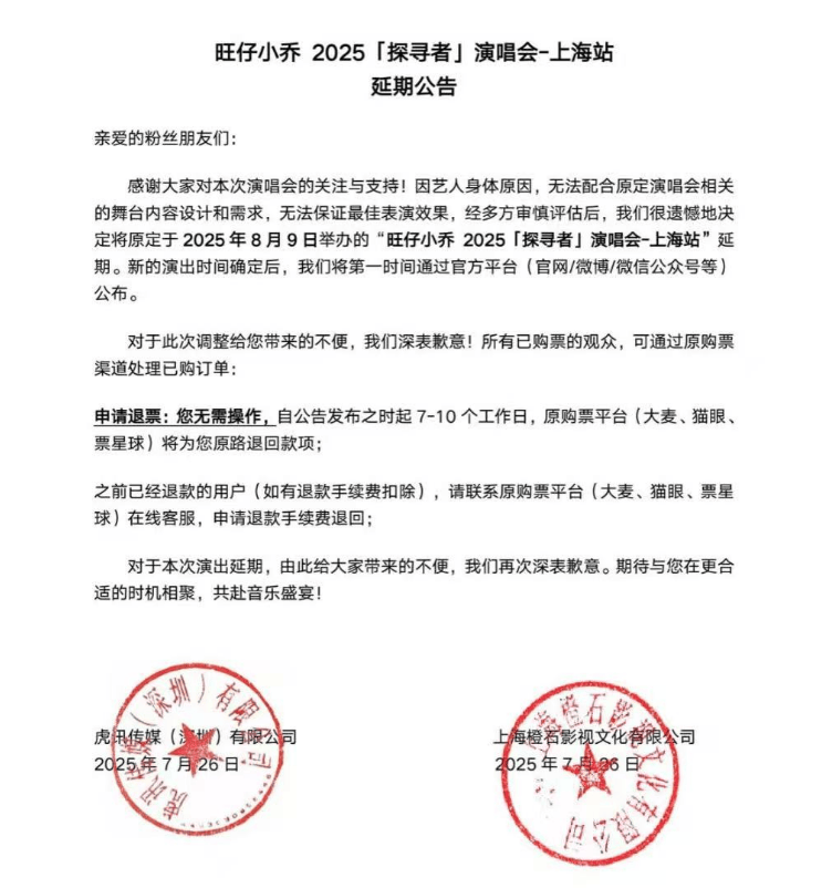 皇冠信用盘出租_彻底凉凉！她已掉粉超535万皇冠信用盘出租，多平台账号禁言，网友发律师函要求返还80万打赏……