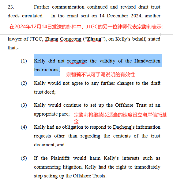皇冠信用網最高占成_宗馥莉香港败诉皇冠信用網最高占成，宗庆后“手书”曝光