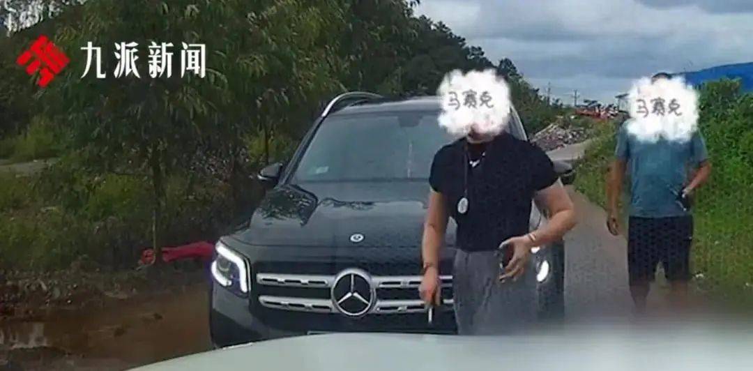 皇冠信用网登2代理_网传“亮证”司机是公安局领导不实皇冠信用网登2代理，广西当地：密切关注，已成立调查组