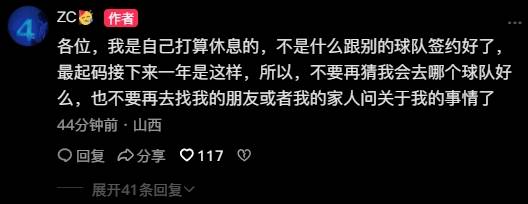 皇冠登3代理申请_合同还两年皇冠登3代理申请！张明池称由于个人原因离开广东队