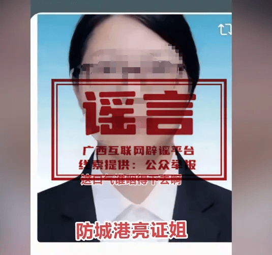 皇冠信用开户申请_被亮证当事人发声：相关负责人称女司机为普通经营者皇冠信用开户申请，证件是假的