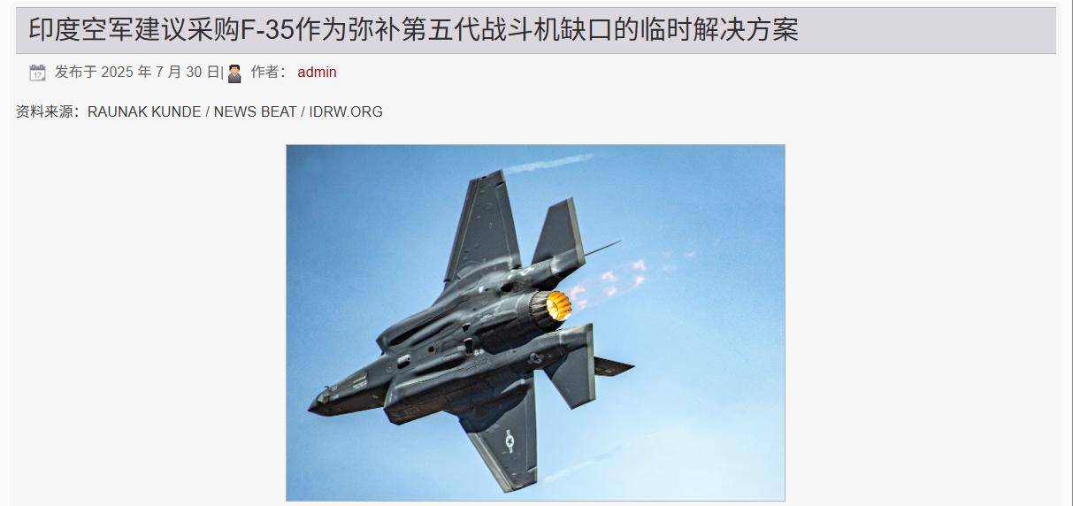 皇冠信用网怎么代理_美国海军天塌了皇冠信用网怎么代理，F-35C迎来噩耗，坠机爆炸，印度刚刚提出想购买