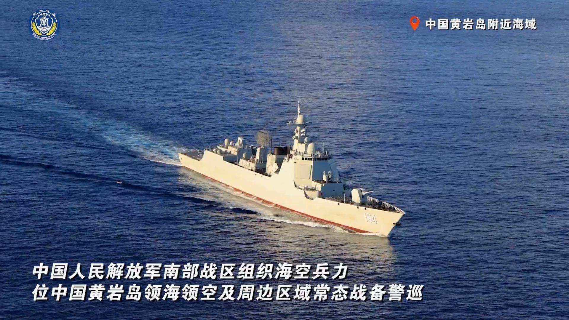 信用網如何申请_印海军想给中国来个突然袭击信用網如何申请，四舰闯进南海，中方直接“上硬菜”