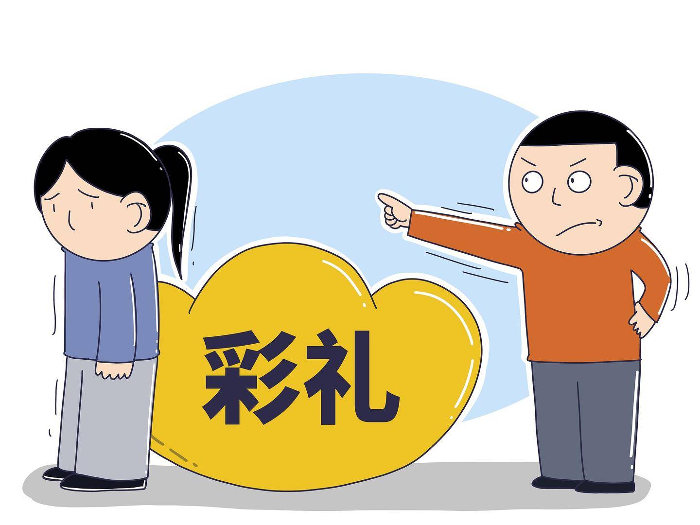 皇冠信用網足球代理_新郎举行婚礼两个月后意外去世皇冠信用網足球代理，怀孕新娘终止妊娠！法院判新娘返还12万元彩礼