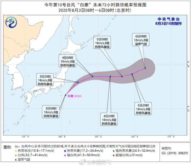 皇冠登1登2登3出租_或有特大暴雨！深圳今年来最强暴雨皇冠登1登2登3出租，马上杀到！又一台风生成！有列车停运
