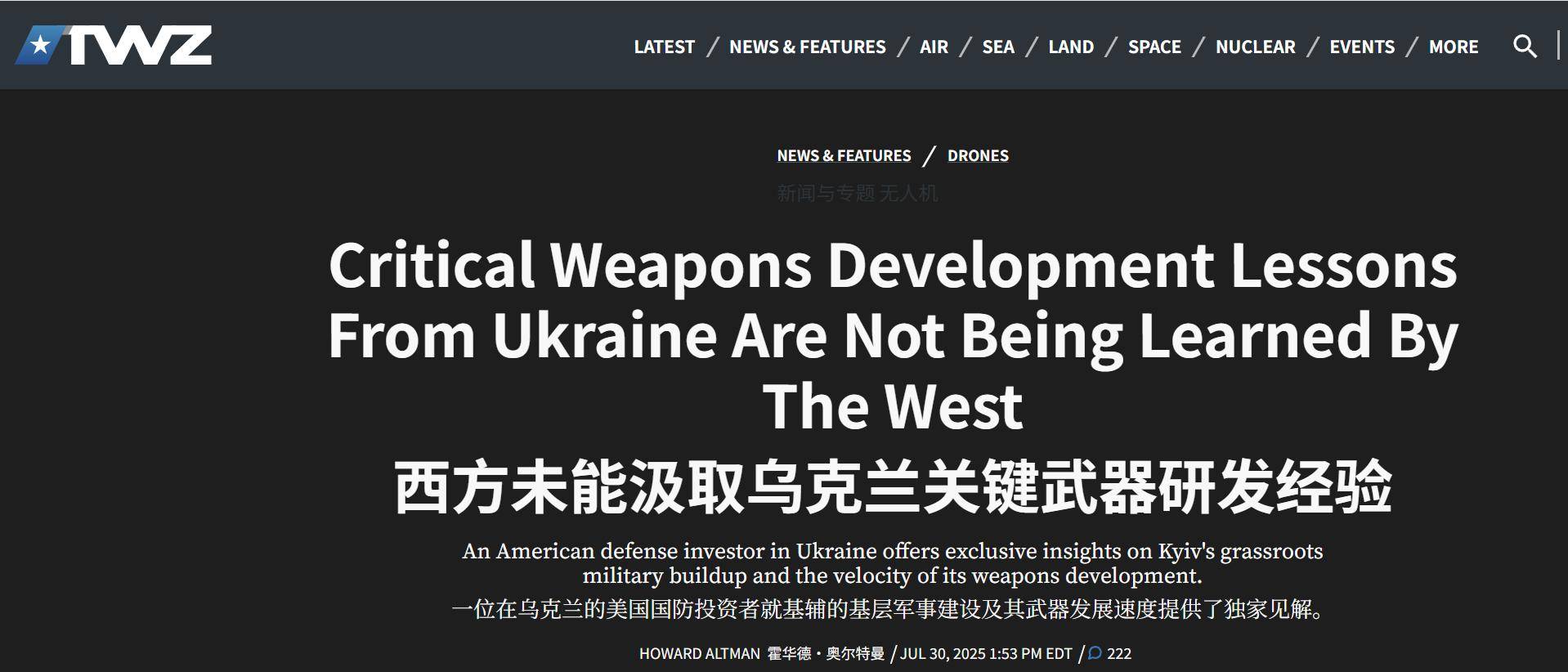 皇冠信用网最新地址_美媒：如果中国向美国本土开打皇冠信用网最新地址，发射千架无人机，美军没办法击落