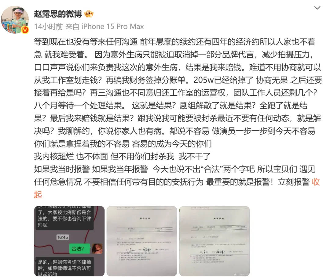 皇冠信用网代理注册_杨幂15年前的博文火了：有本事就杀了我皇冠信用网代理注册，杀不死，就等着看我变得更强大吧