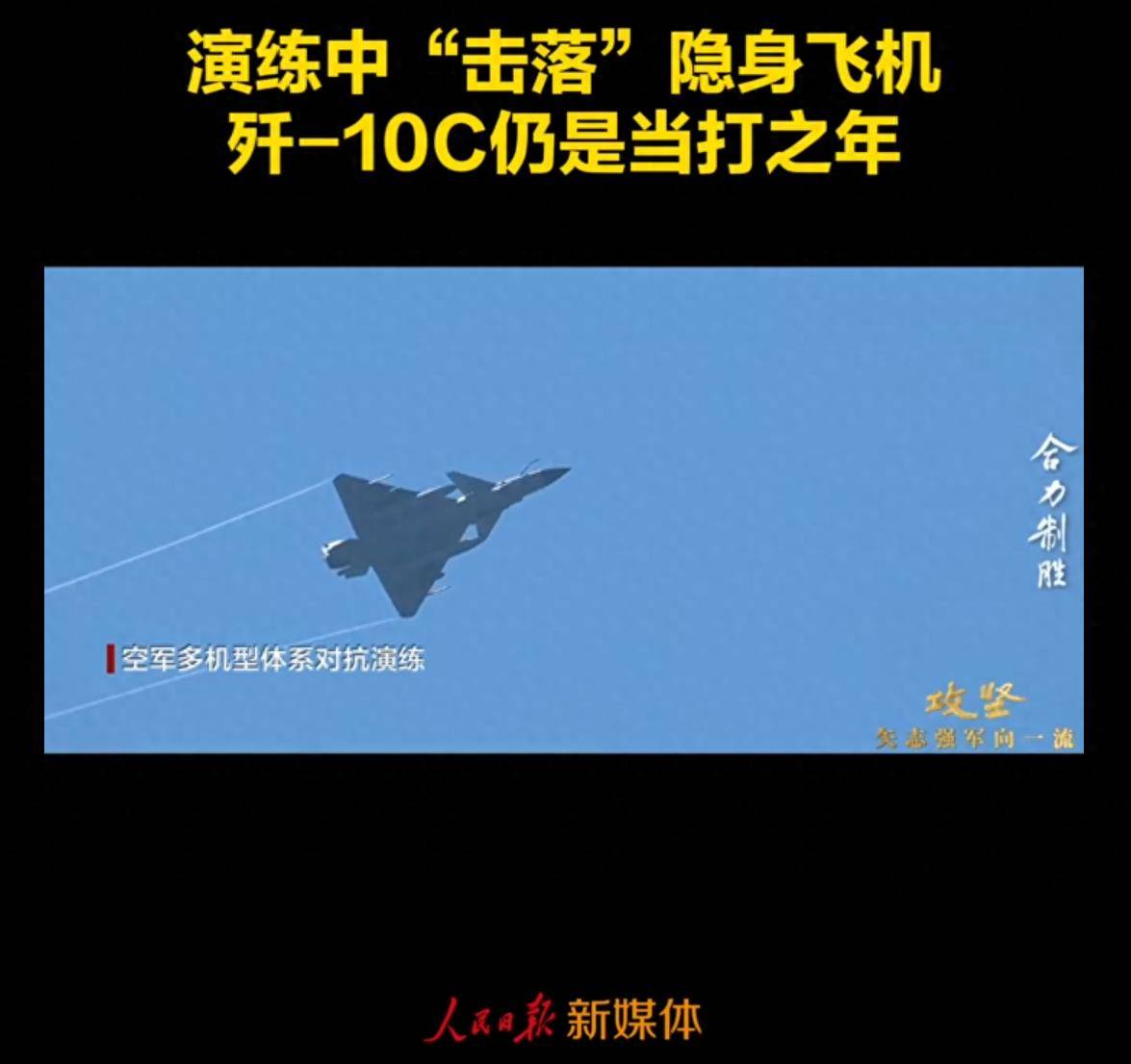 皇冠信用网需要押金吗_歼10C雷达遭到干扰皇冠信用网需要押金吗，迅速请求空警500支援，霹雳15在最后时刻紧紧锁定歼20
