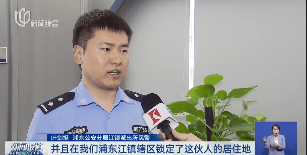 皇冠信用网怎么申请_不对劲! 上海小区一房屋没人居住,空调却24小时开着? 警方:刑拘