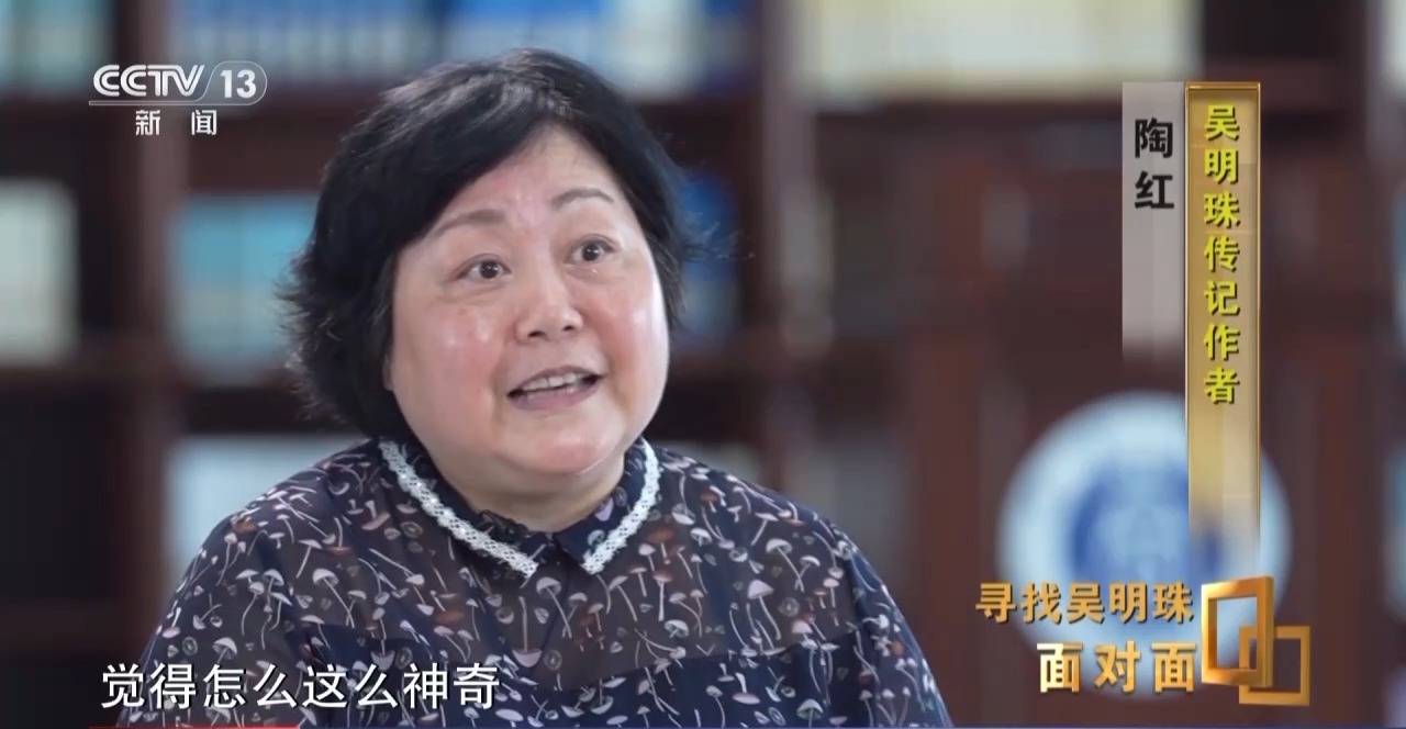 皇冠信用网怎么申请_面对面丨中国人的吃瓜自由要感谢她皇冠信用网怎么申请！吴明珠说她的一生就是结几个好瓜献给人民