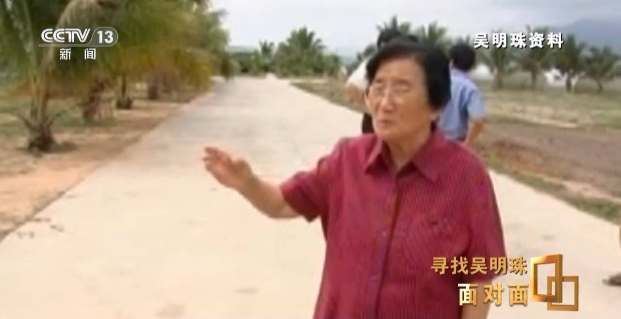 皇冠信用网怎么申请_面对面丨中国人的吃瓜自由要感谢她皇冠信用网怎么申请！吴明珠说她的一生就是结几个好瓜献给人民