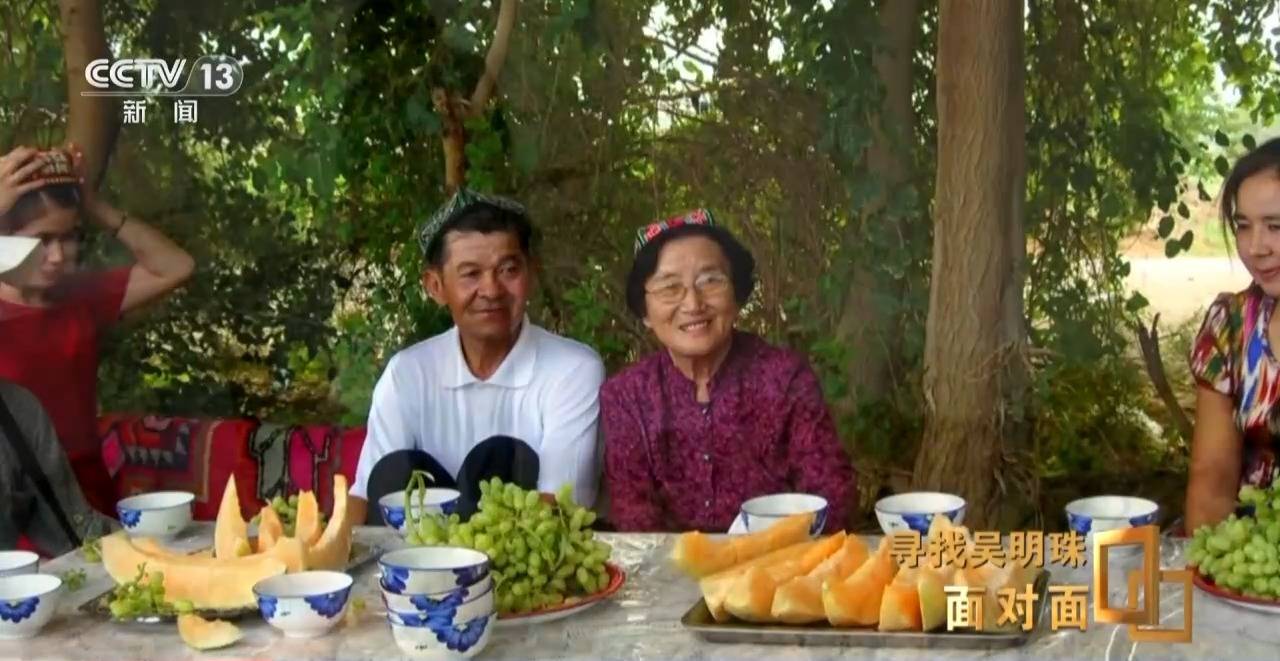 皇冠信用网怎么申请_面对面丨中国人的吃瓜自由要感谢她皇冠信用网怎么申请！吴明珠说她的一生就是结几个好瓜献给人民