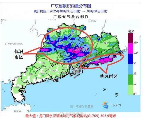 皇冠信用网怎么申请_暴雨 大暴雨将连下3天皇冠信用网怎么申请，广东部分高铁列车停运