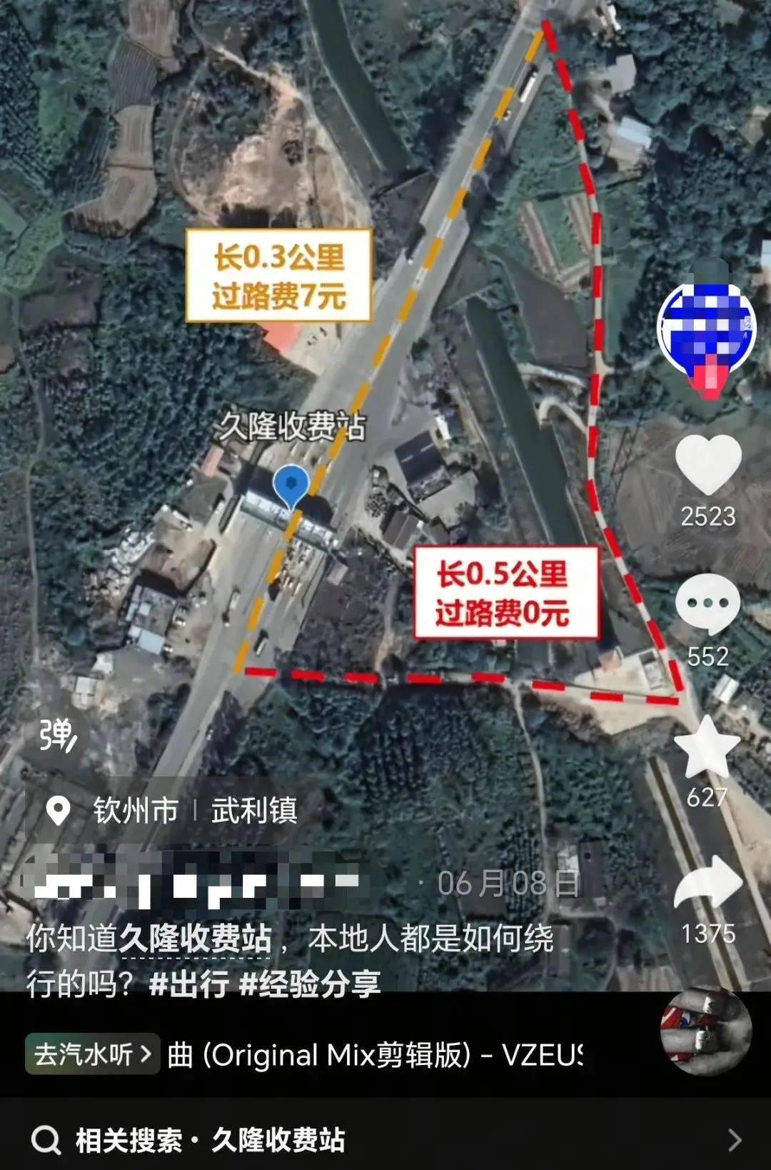 皇冠信用开户_广西一收费站超期收费引争议皇冠信用开户，公司：贷款未清延期至明年；此前被指设限宽墩防绕道逃费