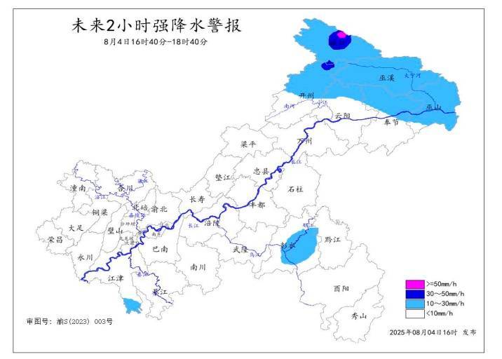 怎么开皇冠信用網_重庆再发2小时强降水警报：大风预警+暴雨预警怎么开皇冠信用網，阵风7级以上！