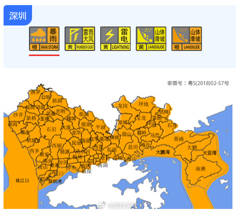 信用盘怎么开户_深圳大暴雨下至全国第一信用盘怎么开户，凌晨遭密集雷暴，有地铁站一度暂停运营，暴雨预警升级为橙色