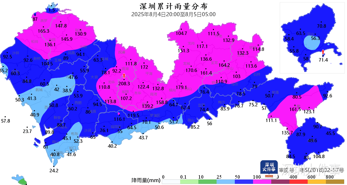 皇冠信用網结算日是哪天_深圳本轮强降雨“三超三破”皇冠信用網结算日是哪天，预计6日下午开始减弱