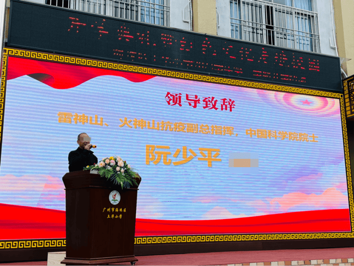 皇冠信用盘如何注册_胆敢冒充中科院院士皇冠信用盘如何注册，“阮少平”是谁？