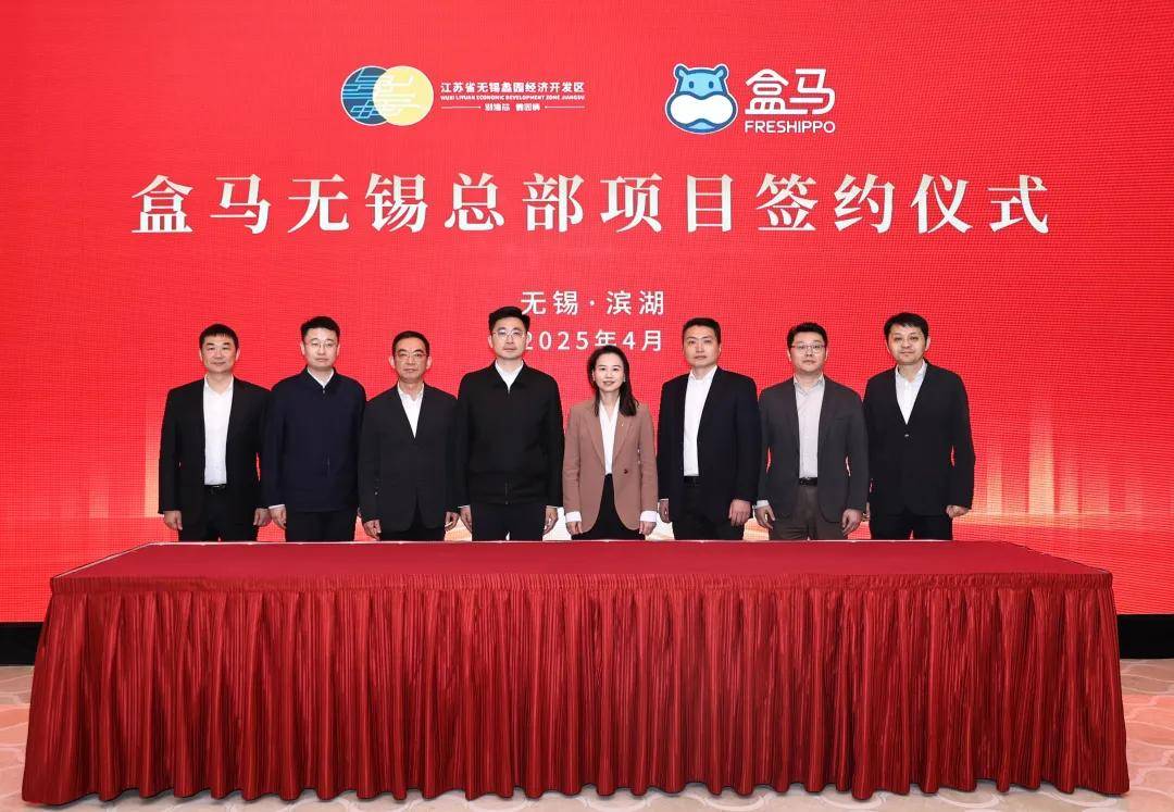 皇冠信用网会员开户_南京唯一盒马X会员店关闭皇冠信用网会员开户，八月底全国会员店清零，初创团队集体离场，盒马想干啥？