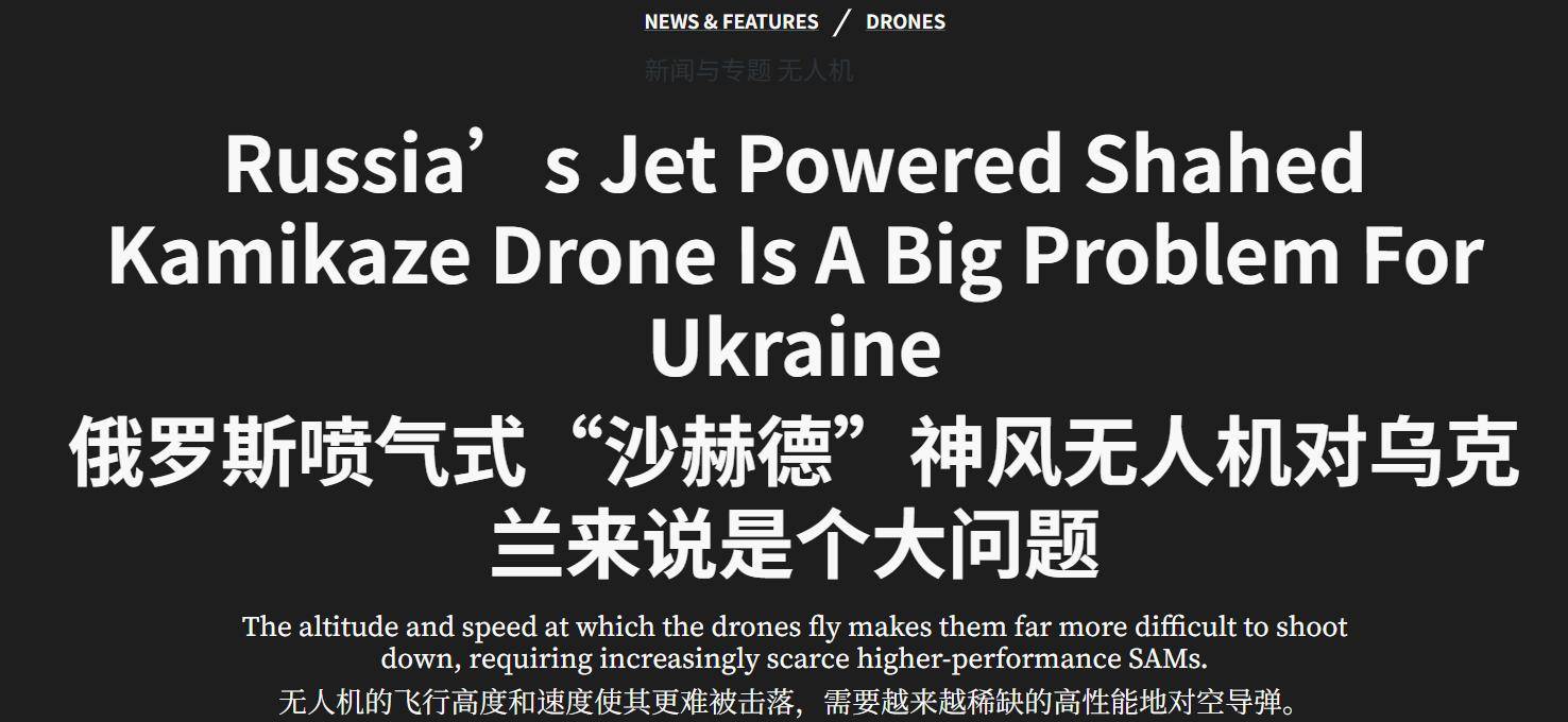 皇冠信用网代理出租_震动基辅！俄军6297架战机炸皇冠信用网代理出租，30天打了一年产量，中国制造是关键