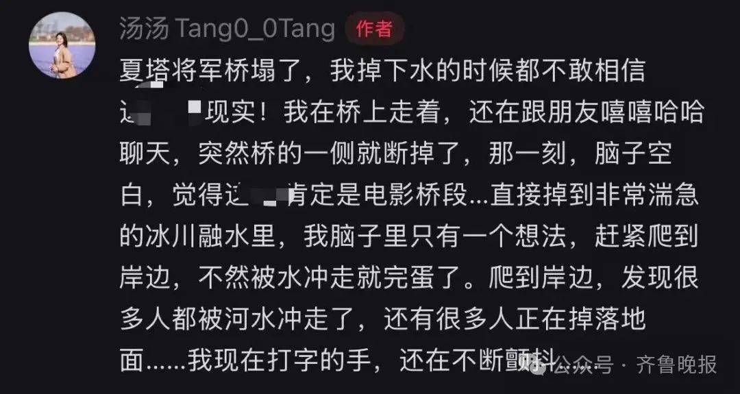 皇冠信用网代理如何注册_5人遇难24人受伤！新疆伊犁一景区吊桥桥索断裂皇冠信用网代理如何注册，亲历者称“现在手还在不断颤抖”