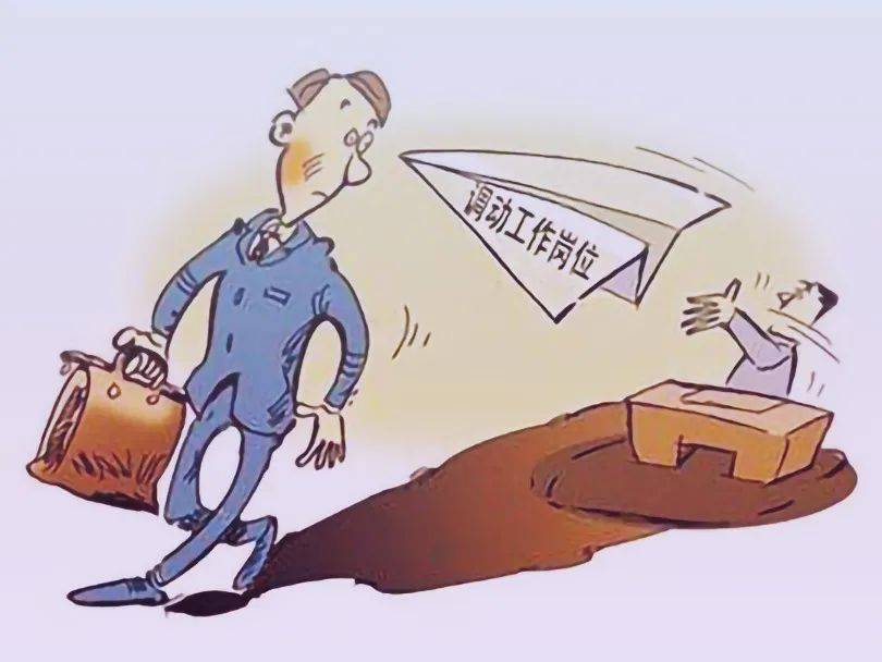 皇冠信用網在哪里开通_会计主任被调岗干保洁！虽薪资不变皇冠信用網在哪里开通，但拒服从安排！公司：旷工，辞退！双方闹至法院…