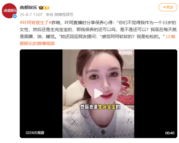 皇冠信用网如何开户_黄晓明、叶珂官宣分手皇冠信用网如何开户，二人孕有一女