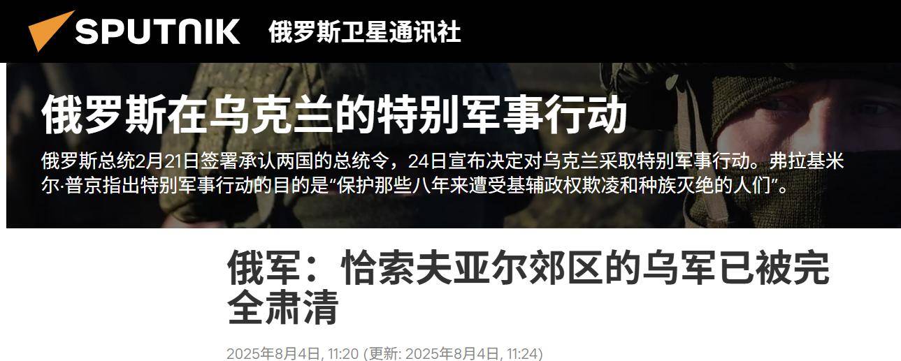 皇冠信用网登3代理注册_决战打响皇冠信用网登3代理注册，乌克兰被爆逃兵40万，泽连斯基豪赌失败，大结局来了？