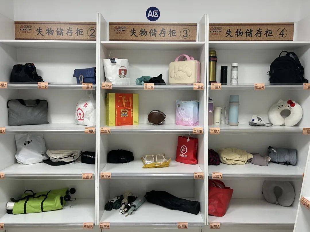 皇冠信用網代理申条件_遗落行李别慌！这些藏着的“找回密码”皇冠信用網代理申条件，可能90%的人还没试过