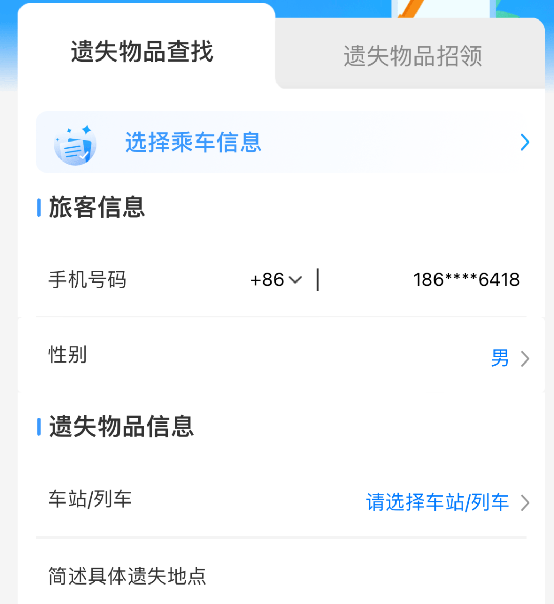 皇冠信用網代理申条件_遗落行李别慌！这些藏着的“找回密码”皇冠信用網代理申条件，可能90%的人还没试过